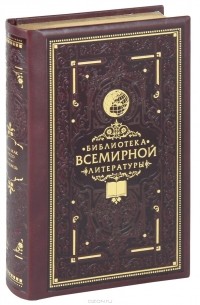 Исповедь