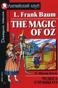 L. Frank Baum - The  magic of Oz