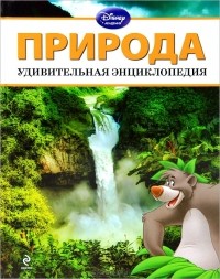 М. Тихменева - Природа