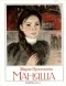 Мария Прилежаева - Маняша