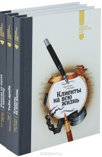 Не Ешь В Одиночку Книга Купить
