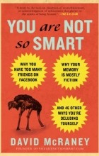 Дэвид Макрейни - You Are Not So Smart