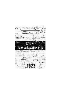 Франц Кафка - 1904-1924 маленькие рассказы