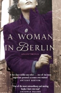 Аноним - A Woman in Berlin: Diary 20 April 1945 to 22 June 1945