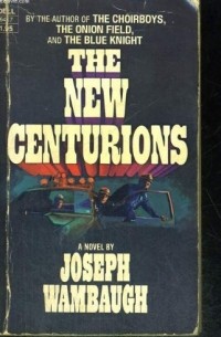 Joseph Wambaugh - The New Centurions