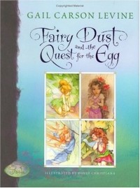 Gail Carson Levine - Fairy Dust and the Quest for the Egg 