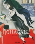  - Chagall