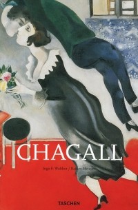  - Chagall