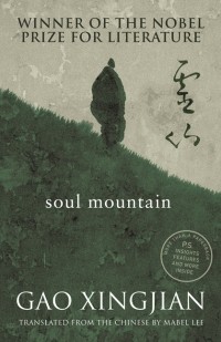  - Soul Mountain