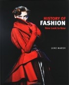 June Marsh - A History of Fashion: New Look to Now