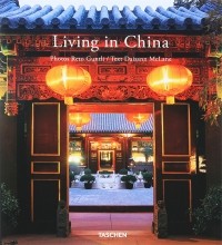 Daisann Mclane - Living in China