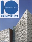 Ruth Slavid - 10 Principles of Architecture