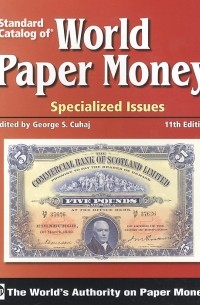 George S. Cuhaj - Standard Catalog of World Paper Money: Specialized Issues