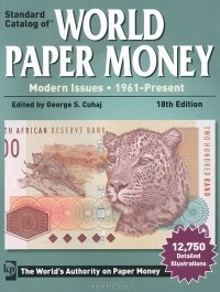 George S. Cuhaj - Standard Catalog of World Paper Money: Modern Issues. 1961-Present
