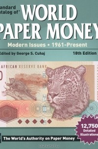 George S. Cuhaj - Standard Catalog of World Paper Money: Modern Issues. 1961-Present