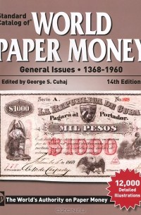 George S. Cuhaj - Standard Catalog of World Paper Money: General Issues. 1368-1960