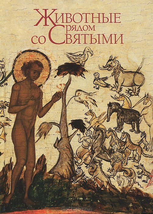 Живой Журнал Жульена