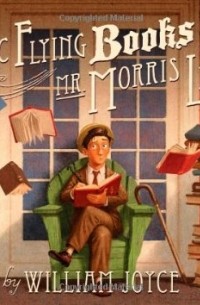 Уильям Джойс - The Fantastic Flying Books of Mr. Morris Lessmore