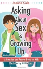 Джоанна Коул - Asking About Sex and Growing Up: A Question-and-Answer Book for Kids