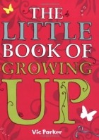 Виктория Паркер - Little Book of Growing Up 