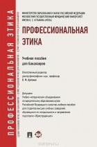 гражданское право мгюа учебник. Смотреть фото гражданское право мгюа учебник. Смотреть картинку гражданское право мгюа учебник. Картинка про гражданское право мгюа учебник. Фото гражданское право мгюа учебник