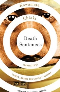 Kawamata Chiaki - Death Sentences