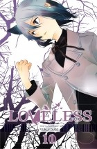Yun Kouga - Loveless, Vol. 11
