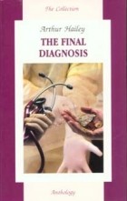 Arthur Hailey - The Final Diagnosis