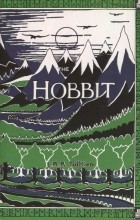 J. R. R. Tolkien - The Hobbit