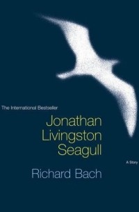 Ричард Бах - Jonathan Livingston Seagull