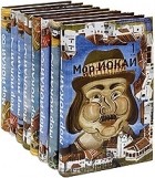 Мор Йокаи - Собрание сочинений в 8 томах (комплект) (сборник)