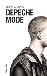 Serhiy Zhadan - Depeche Mode 