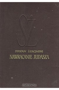 Nawracanie judasza