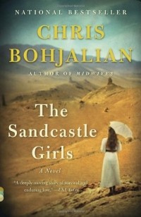 Chris Bohjalian - The Sandcastle Girls
