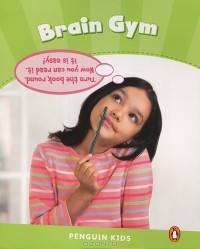 Лаура Миллер - Brain Gym: Level 4