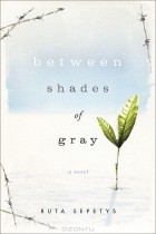 Ruta Sepetys - Between Shades of Gray