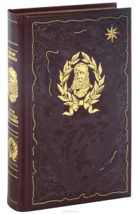 Стою за правду и за Армию!