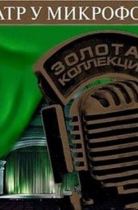 Гильерме Фигейредо - Эзоп