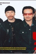 U2. Иллюстрированная биография