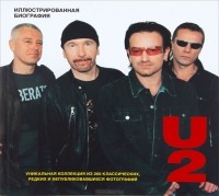 Мартин Андерсен - U2. Иллюстрированная биография