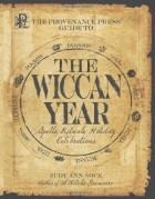 Judy Ann Nock - The Wiccan Year. Spells, Rituals, Holiday Celebrations