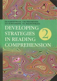  - Developing Strategies in Reading Comprehension: Book 2