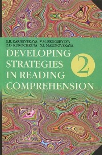  - Developing Strategies in Reading Comprehension: Book 2