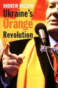 Эндрю Уилсон - Ukraine's Orange Revolution