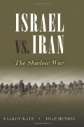  - Israel vs. Iran: The Shadow War 