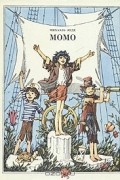 Момо