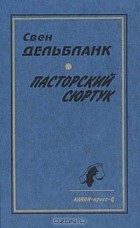 канон пресс ц кучково поле. Смотреть фото канон пресс ц кучково поле. Смотреть картинку канон пресс ц кучково поле. Картинка про канон пресс ц кучково поле. Фото канон пресс ц кучково поле