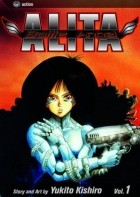Кисиро Юкито - Battle Angel Alita, Vol. 1: Rusty Angel