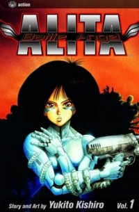 Кисиро Юкито - Battle Angel Alita, Vol. 1: Rusty Angel