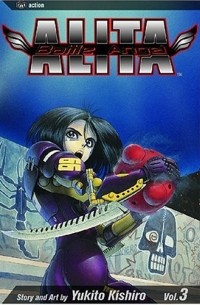 Кисиро Юкито - Battle Angel Alita, Vol. 3: Killing Angel